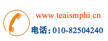 中国人民大学茶道哲学研究所——致力于茶道哲学学科体系建设电话